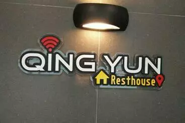پانسیون Qing Yun Resthouse