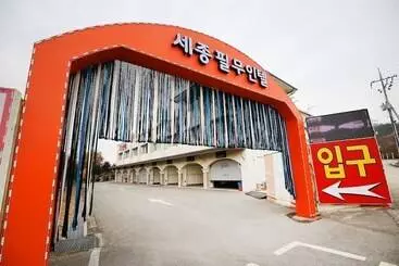Motel Sejong Feel Drive-in