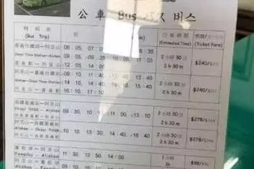 پانسیون Jin Lan Homestay