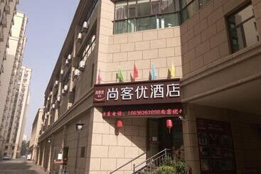 Thank Inn Plus Hotel Shanxi Taiyuan Xiaodian District Rongjun North Street High Speed Railway Statio