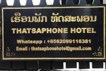 هتل Thatsaphone