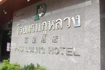 هتل Phuluang