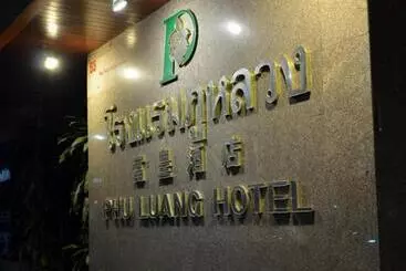 호텔 Phuluang