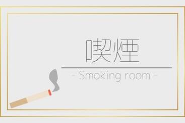 Nishiura Grand Hotel Kikkei