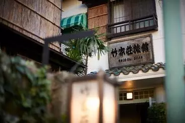 酒店 Takeyaso Ryokan