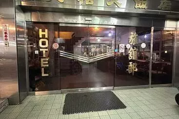 ユースホステル 丸松商旅