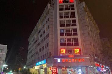 هتل Hanting  Shanghai Railway Station