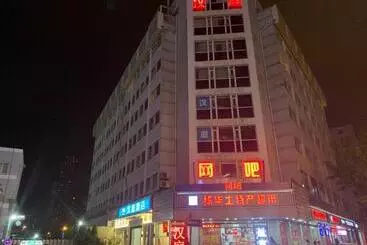 هتل Hanting  Shanghai Railway Station