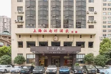هتل Ji  Shanghai Railway Station