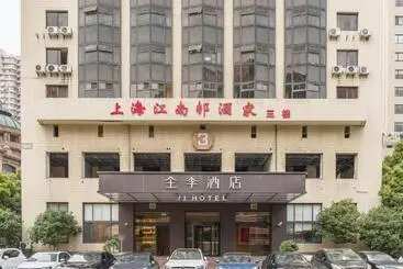 هتل Ji  Shanghai Railway Station