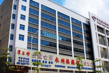 酒店 Paragon Holiday