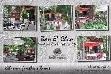هتل Banrai Jomthong Resort