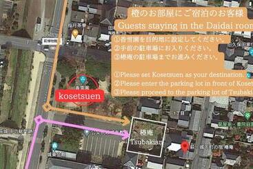 Pensió 萩・城下町の宿 椿庵