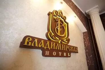Hotel Vladimirskaya