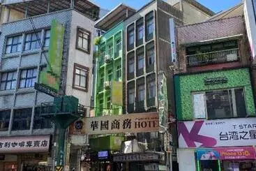 هتل Hua Guo