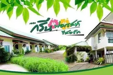 Pensión เดอะกรีนฟอเรสท์ รีสอร์ท
