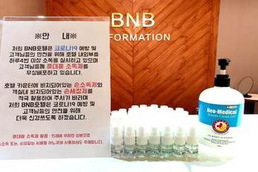 Мотель Daejeon Daeheung Hotel Bnb