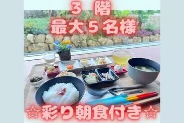 Condominium Hotel Okinawa Yumeto   Vacation Stay 88075v