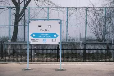 創業130年清水屋旅館