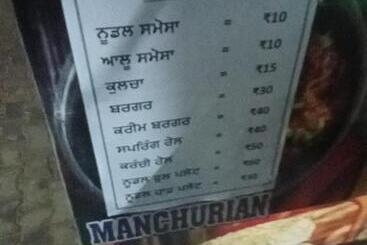 Hotel Shree Salasar Sewa Sadan Dharamshala