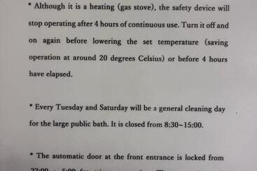 Aparthotel フューデイズコンドミニアム定山渓106号室