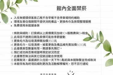 هاستل Ningcui Business