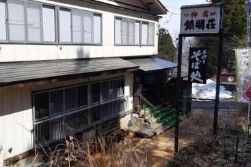 בית מלון כפרי 銀明荘