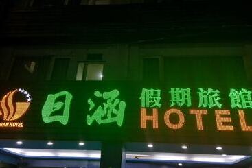 Отель Happy Holiday