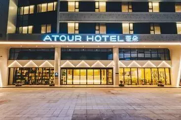 Atour Hotel Wild Goose Pagoda Xian