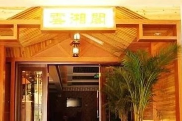 호텔 Luzhou Qianye