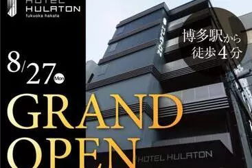 ホテル Hulaton Fukuokahakata   Vacation Stay 04196v