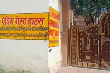 پانسیون The Grand Ganga Paying Guest House