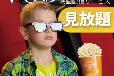 Hotel Fourseasons Kitakami Adult Only