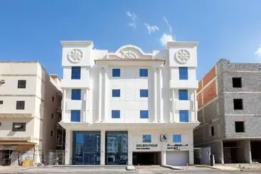 سدو بوتيك للشقق الفندقية   Sdu Boutique Hotel Apartments