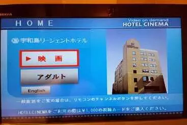 Hotel Uwajima Regent