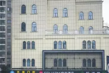 Echarm Hotel Yiyang Wanda Plaza