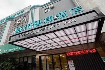 ホテル City Comfort Inn Dongguan Liaobu Jingtai Jiarong Shopping Plaza