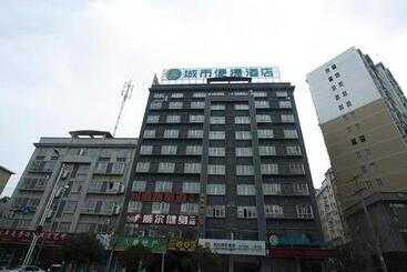 Hotel City Comfort Inn Huanggang Luotian Qiaonan