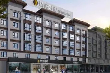 ホテル Jtour Inn Guigang Life Port High Speed Railway Station