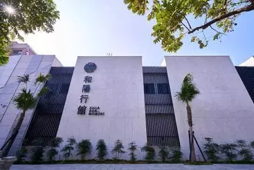 مُتل 和陽行館 Villa Bon Moment