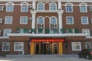 Hotel Greentree Inn Beijing Fangshan District Yanshan Petrochemical Metro Station