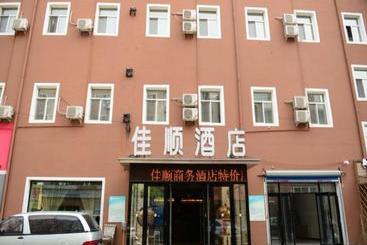 Hôtel Harbin Jiashun Business