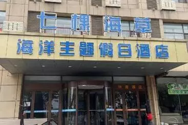 林奢酒店