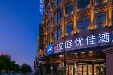 Hanting Premium Hotel Huayin Huashan Mountain Scenic Area Huayue Avenue