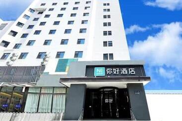 Nihao Hotel Lanzhou Xiguan Zhengning Road
