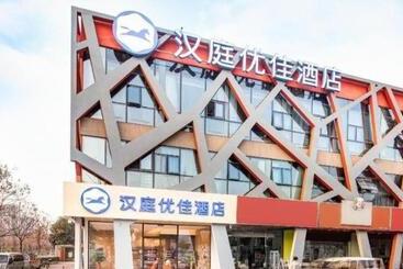 Hanting Premium Hotel Nanjing Jiangning Wanan Xi Road