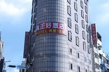 هتل 真正好旅店 Good