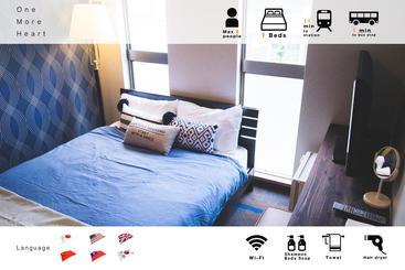 בית מלון כפרי One More Heart At Nijojo 1