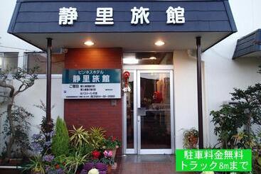 Business Hotel Shizusato Ryokan