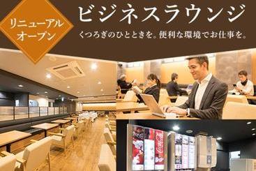 Hotel Sendai Business